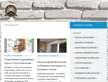 Tablet Screenshot of moj-balkon.ru